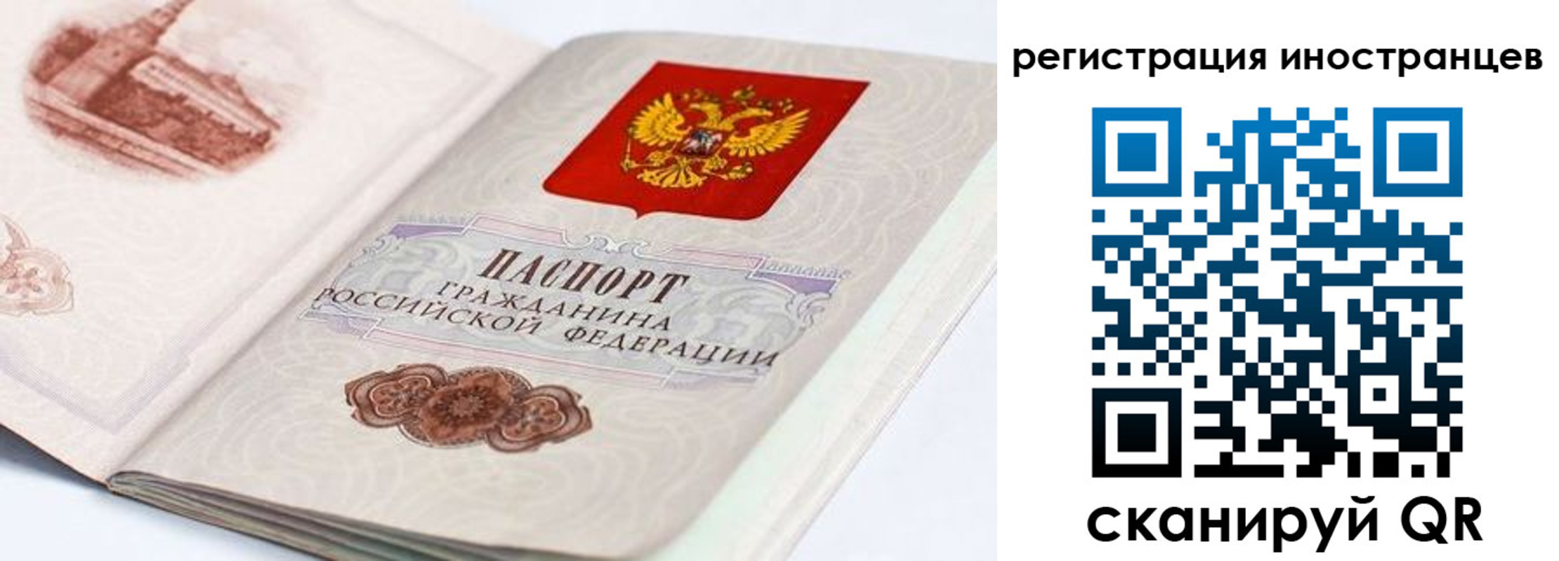 форма 3 в Шумихе